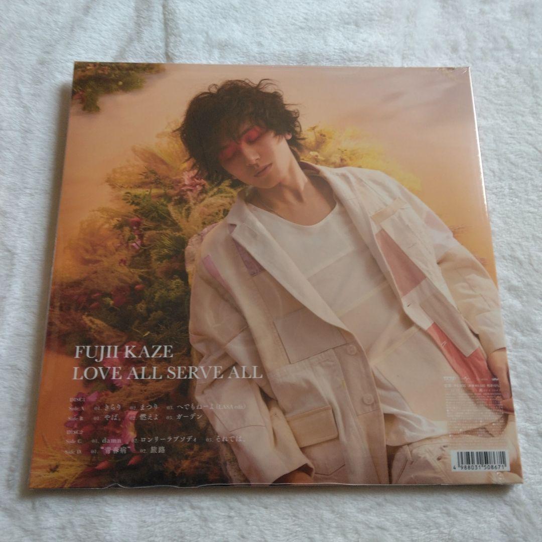 藤井風　アナログレコード　2枚セット