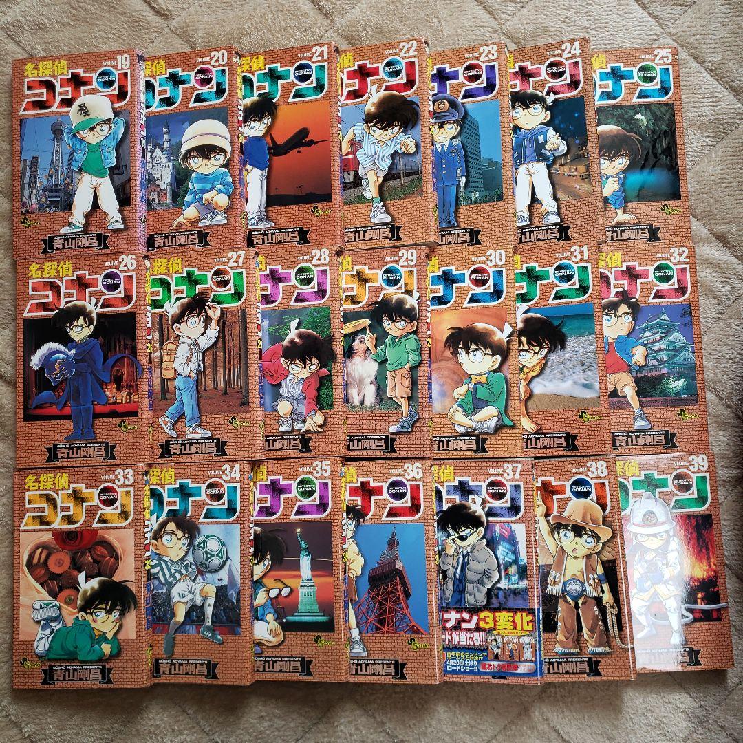 名探偵コナン 19巻～101巻　+　コナン警察学校編上・下　コナン紺碧の棺