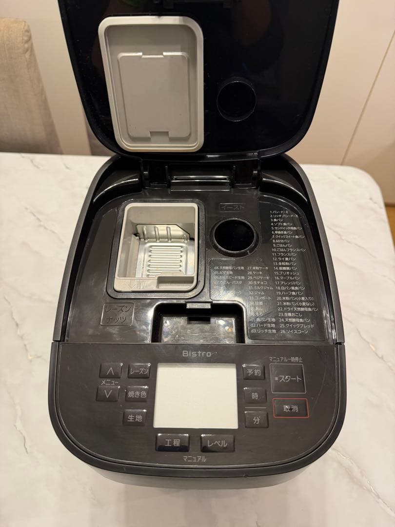 ぴっちゃんPanasonic Bistro ホームベーカリー ブラック