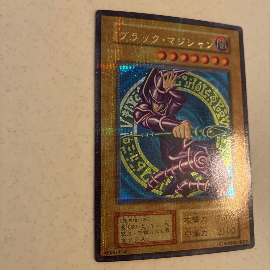 遊戯王　ブラックマジシャン　美品　初期　パラレル