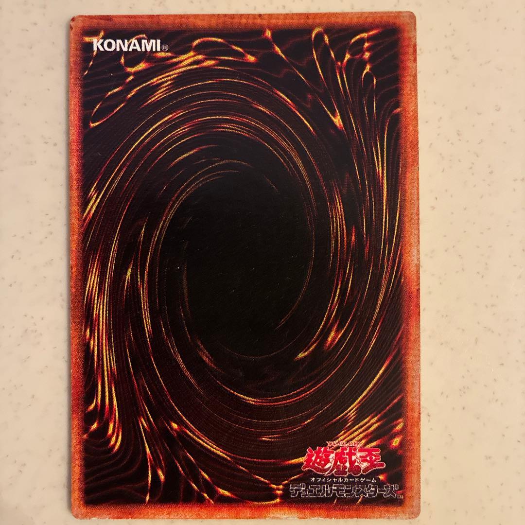 遊戯王　ブラックマジシャン　美品　初期　パラレル