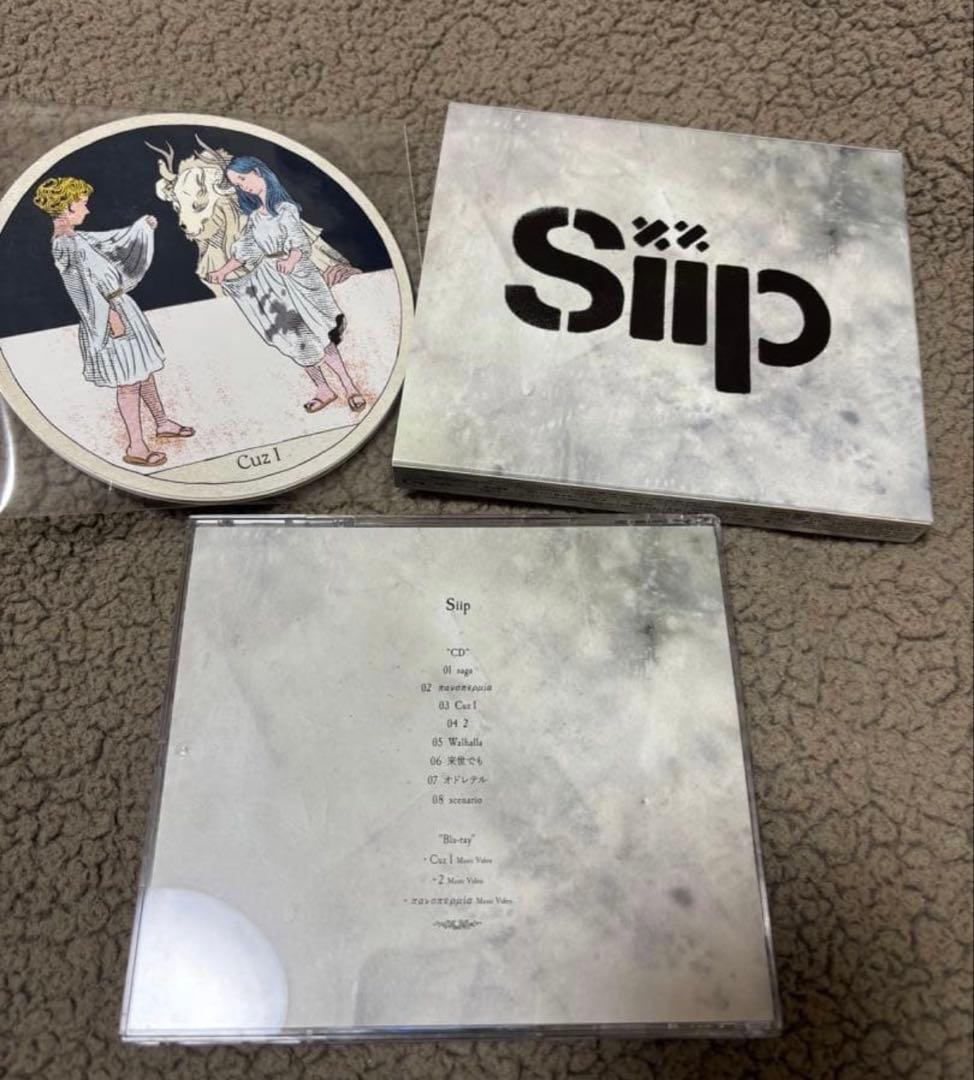 Siip ［CD+Blu-ray Disc+タロットカード8枚セット］＜通常盤＞