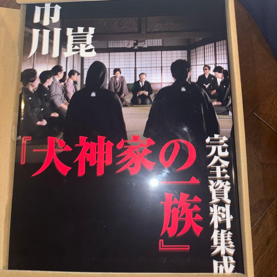 犬神家の一族 4Kデジタル修復 Ultra HD Blu-ray【HDR版】(…