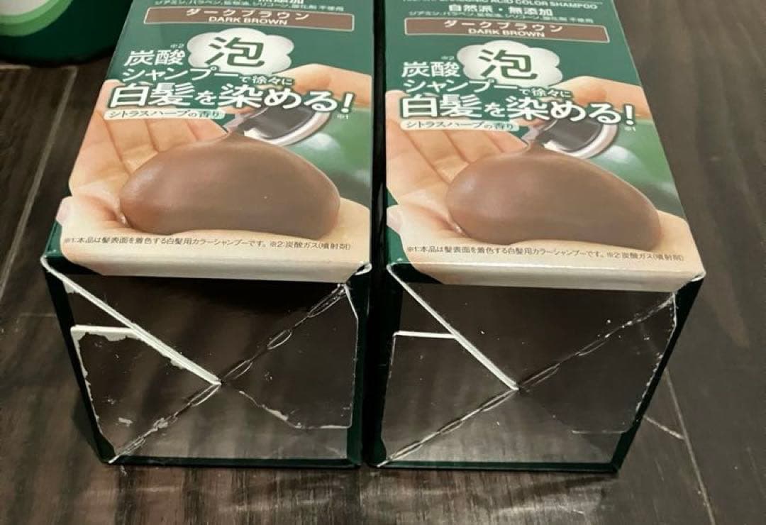 利尻炭酸カラーシャンプー3本& カラートリートメント1本
