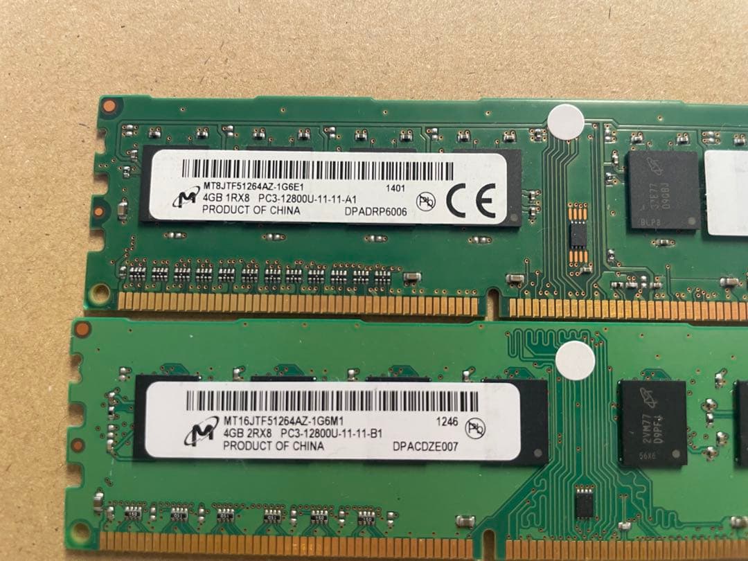 【正常判定】DDR3 4GB×22枚