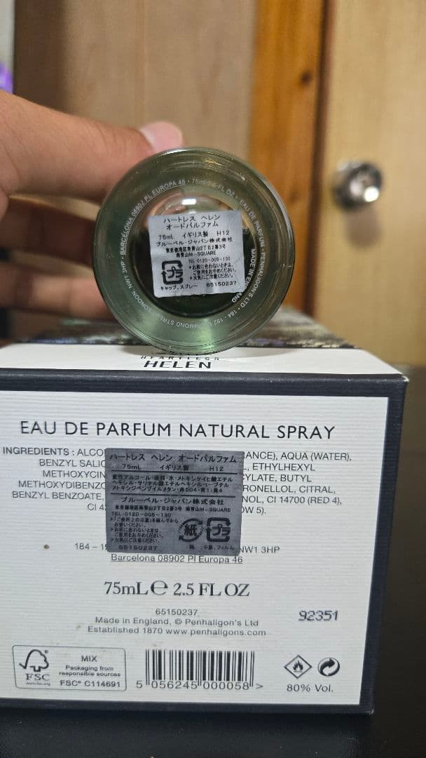 Penhaligon's ユニセックス香水 3本セット