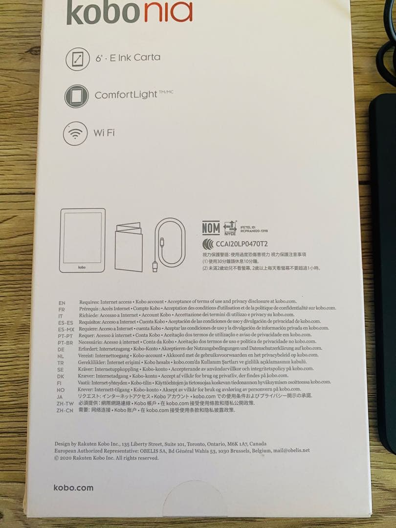 Rakuten Kobo kobonia 6インチ 電子書籍リーダー