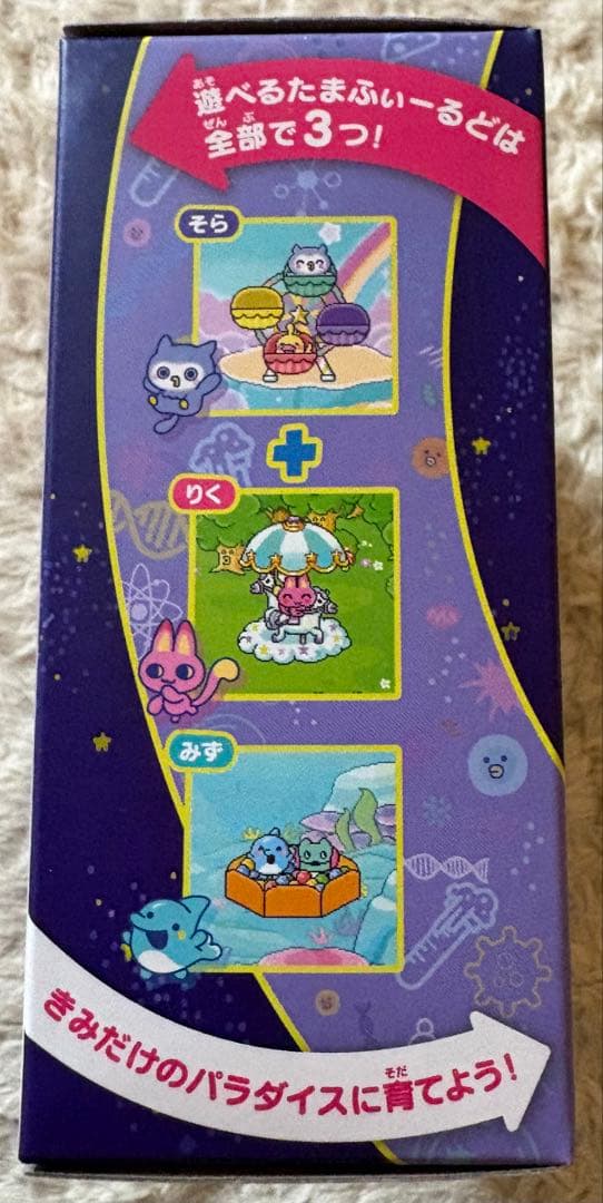 新品未使用　Tamagotchi Paradise パープル　紫　purple