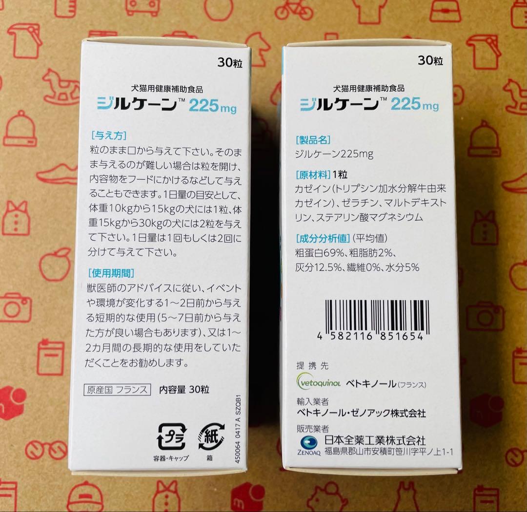 ゴマ＆ふゆshop （芝店）さま　専用ページ