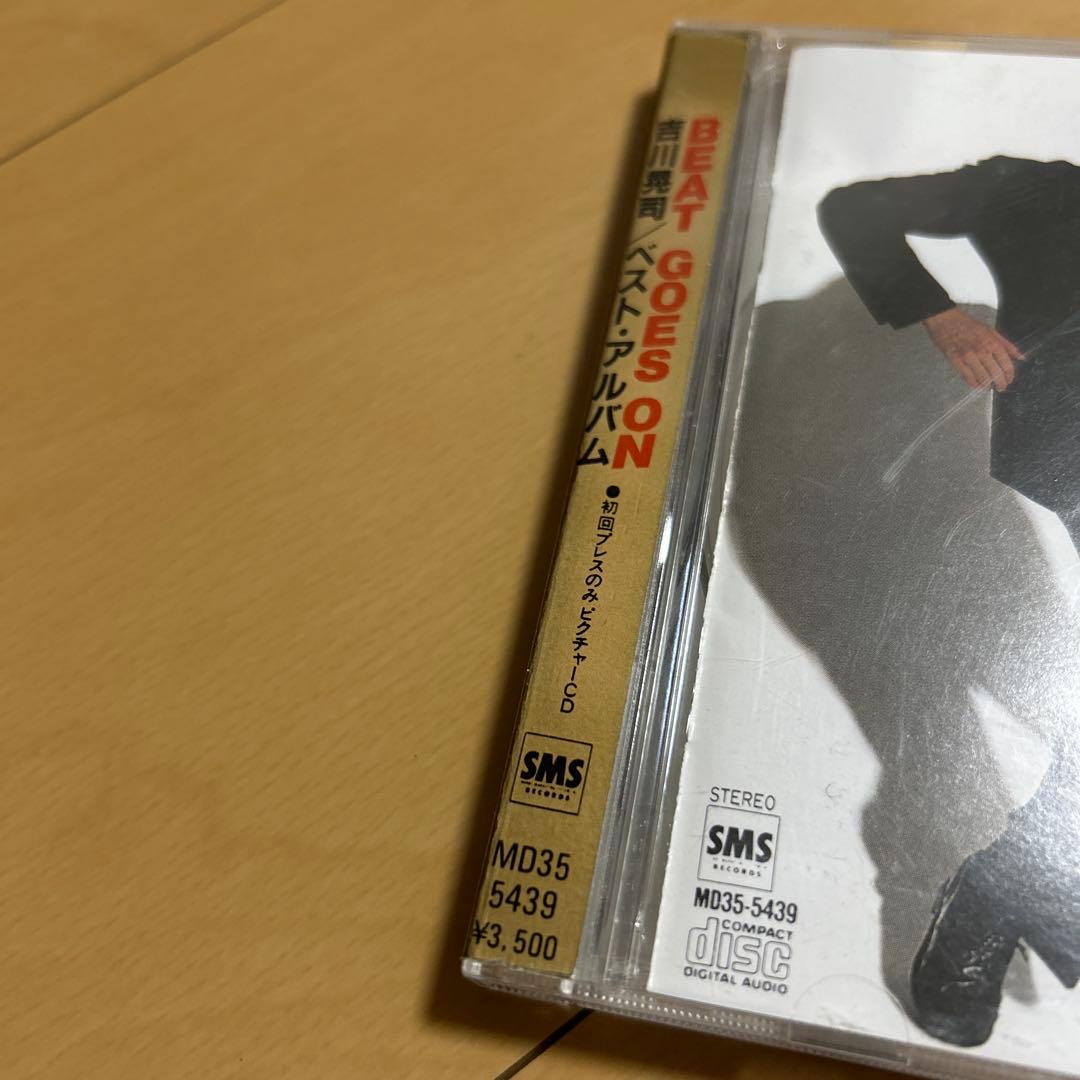 【即購入ok!!】吉川晃司『BEAT GOES ON』初回限定ピクチャーレーベル