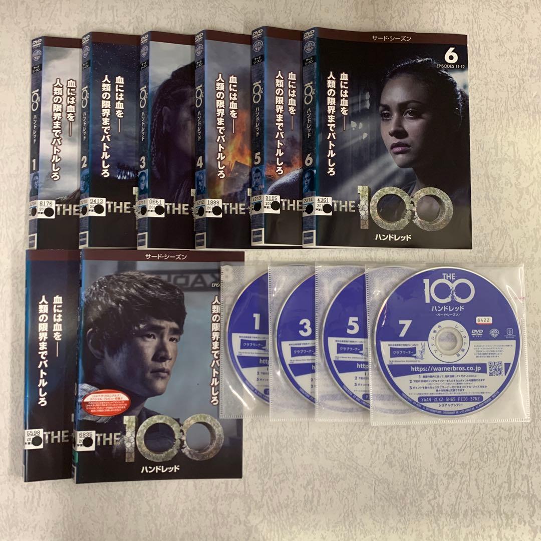 【全巻セット】THE 100 ハンドレッド