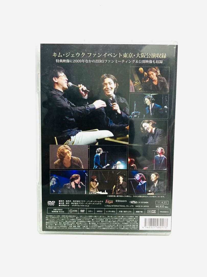 【新品同様】キムジェウク『NEW YEAR with LIVE』国内ライブDVD