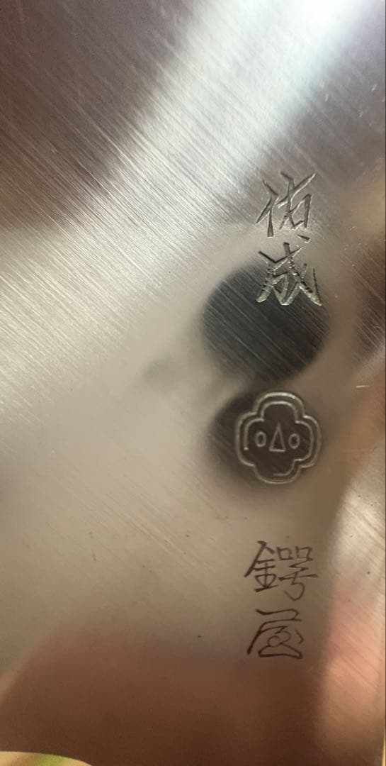 鱧切り包丁　骨切り包丁