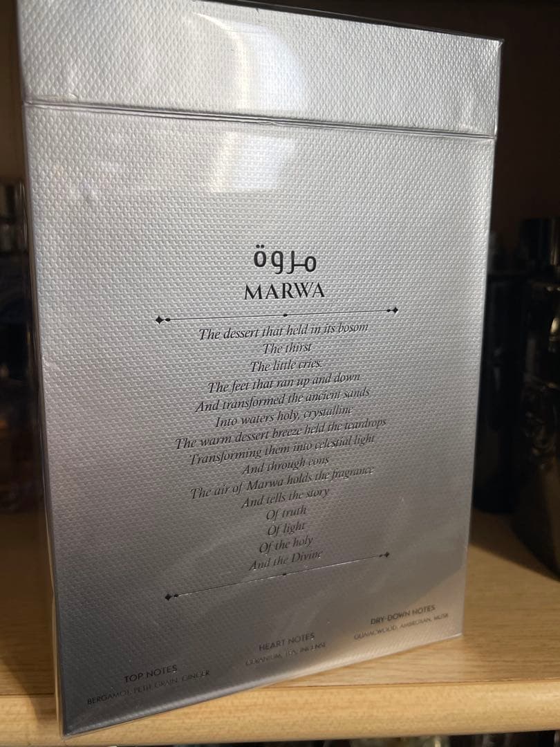 ARABIYAT PRESTIGE マルワ オーデパルファン 100ml