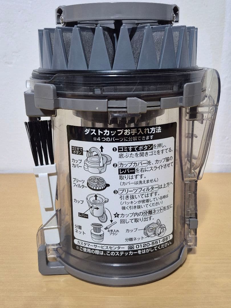 Panasonic サイクロンクリーナー VC-K3000(P)