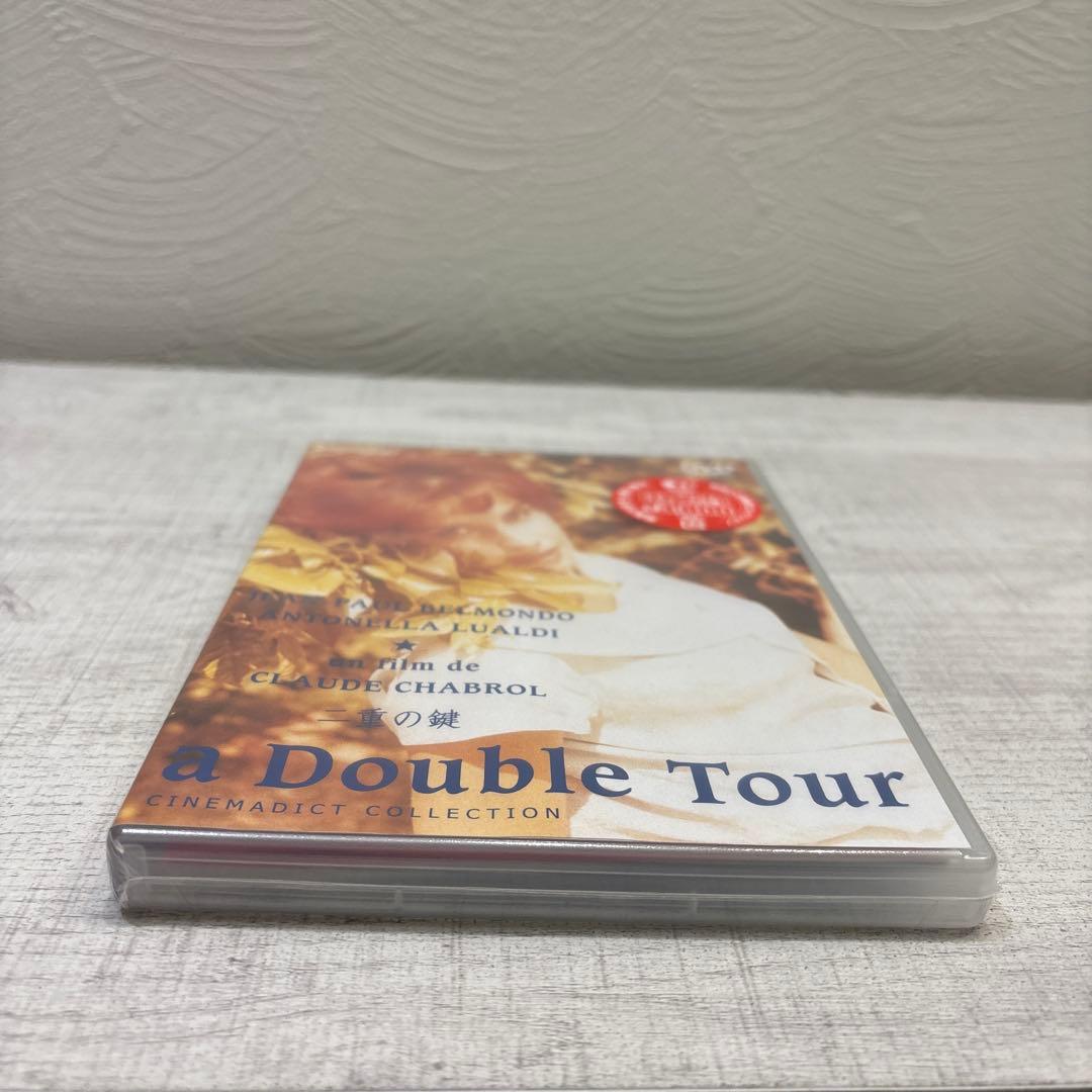 《新品未開封品》二重の鍵('59仏/伊) DVD クロードシャブロル