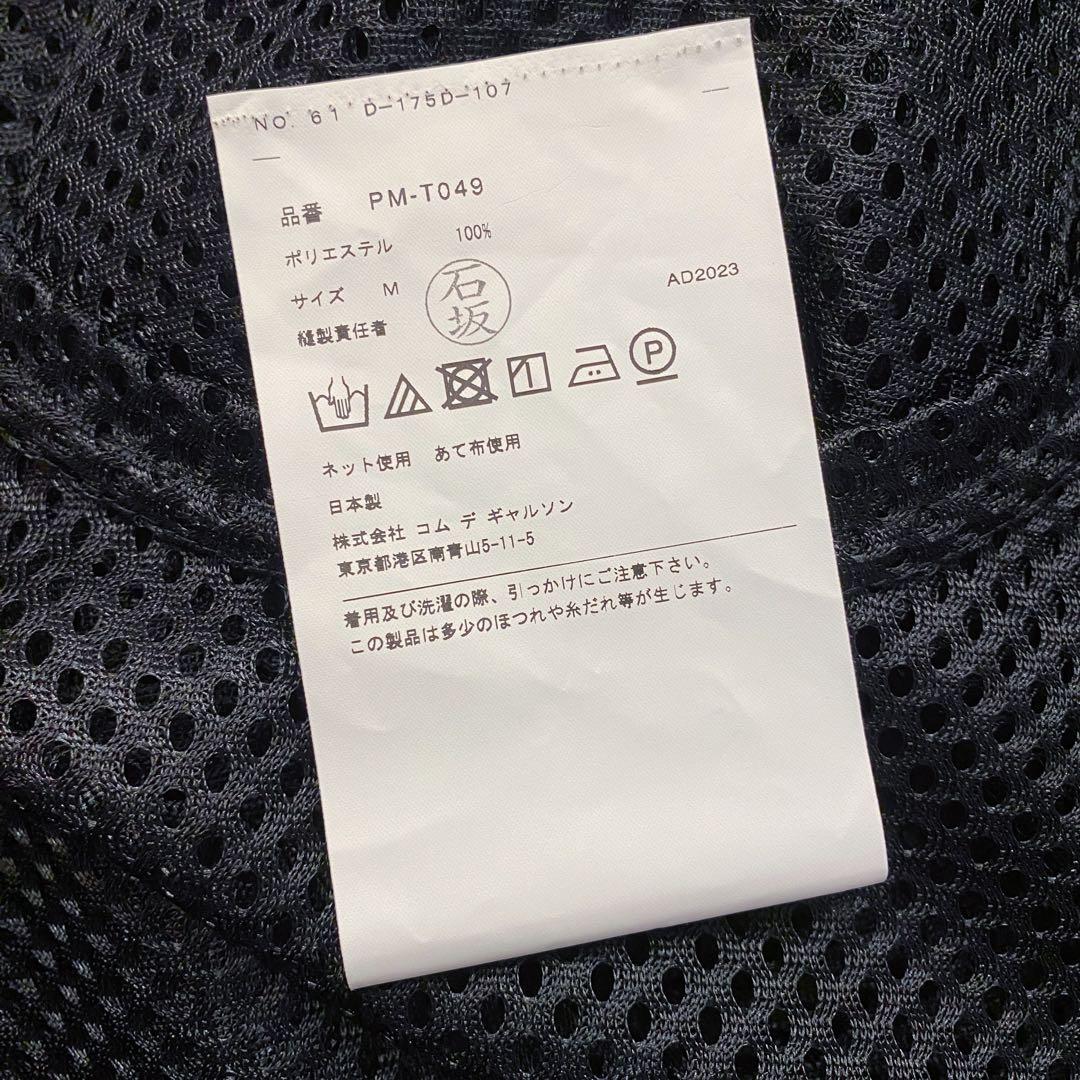 COMME des GARCONS HOMME PLUS メッシュTシャツ 黒