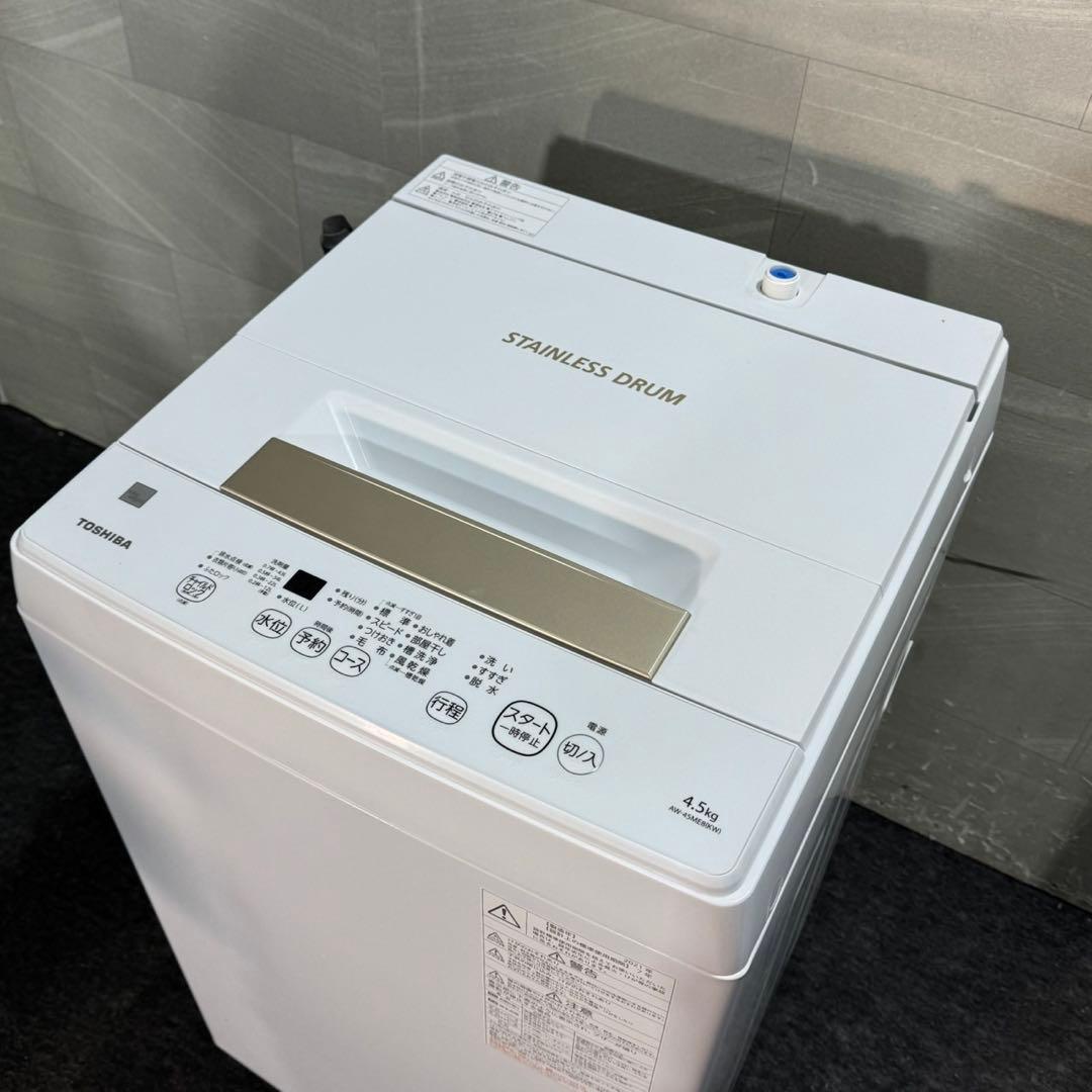 生活家電3点セット 冷蔵庫 洗濯機 電子レンジ 清掃済み 格安 d5383