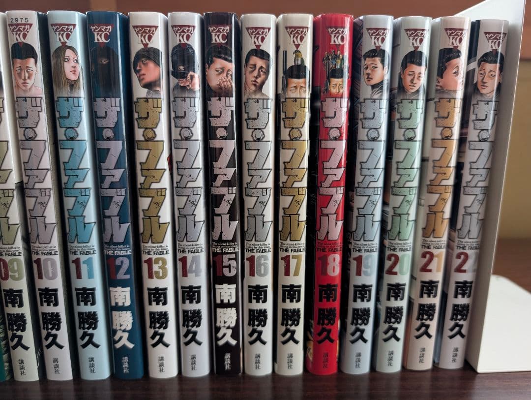 ザ・ファブル 全巻セット ファブル 1〜22巻