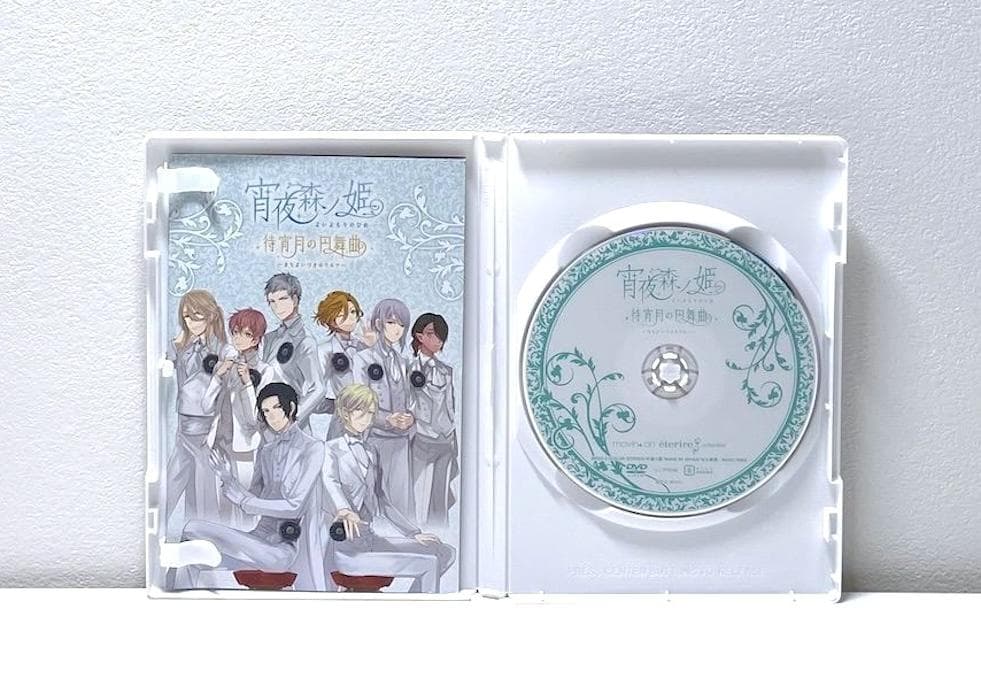廃盤 DVD 宵夜森ノ姫 待宵月の円舞曲 リーフレット付き