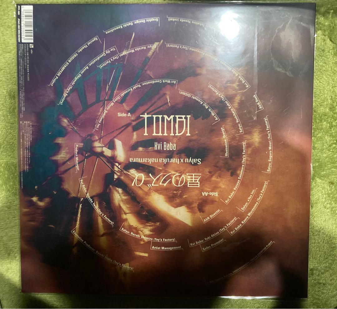 kvi baba TOMBI lp レコード TRIGUN STAMPEDE