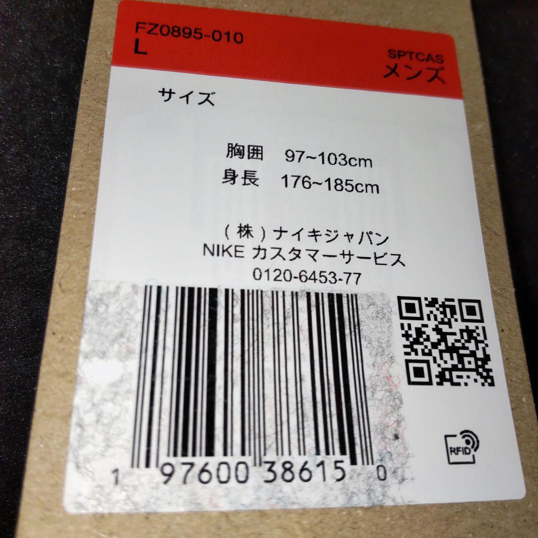 NIKE ナイキ ボアフリース ベスト 黒 Lサイズ 日本正規品 新品タグ付き