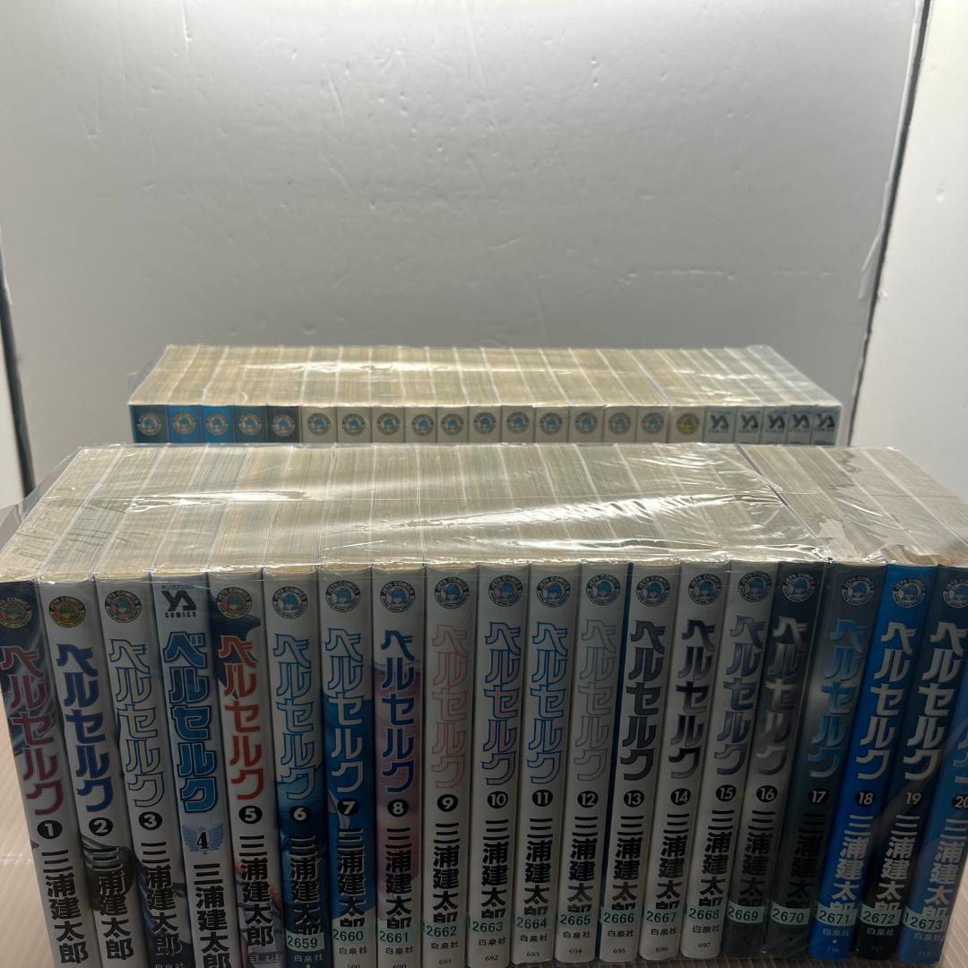 ベルセルク 全42巻続刊セット 三浦健太郎