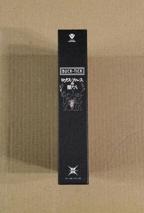 BUCK-TICK ロクス•ソルスの獣たち 完全生産限定版 バクチク 櫻井敦司