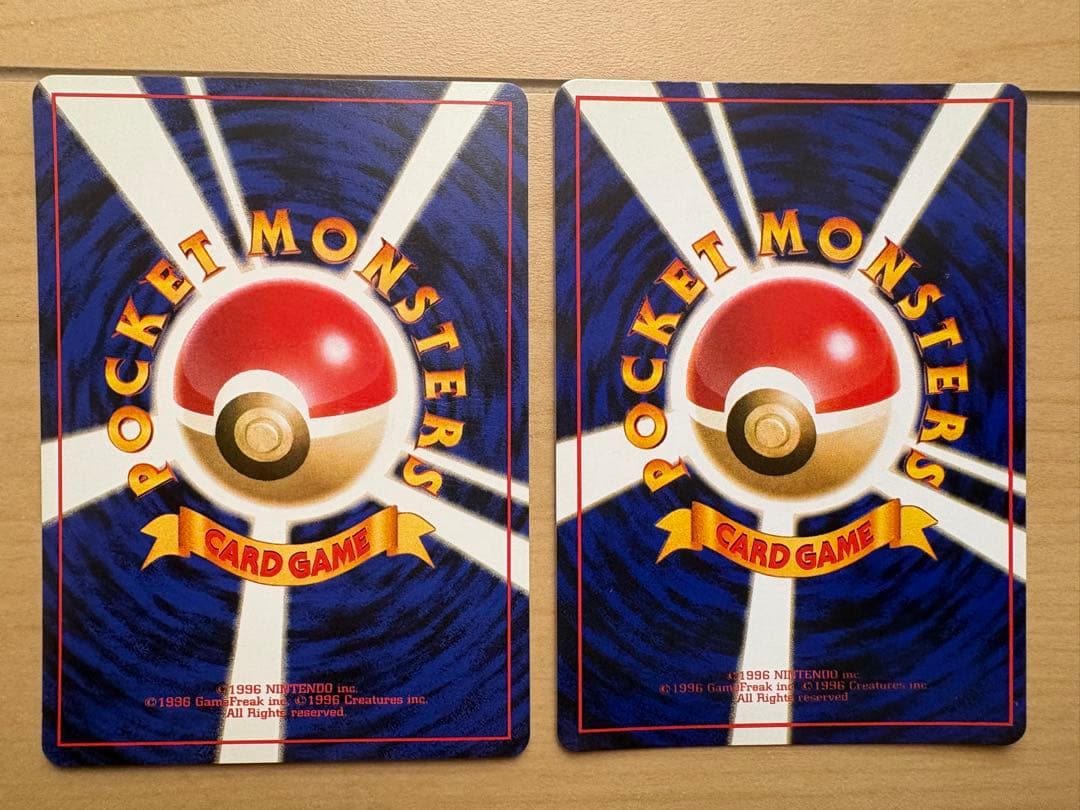 フシギダネ2枚セット ポケモンカード 旧裏