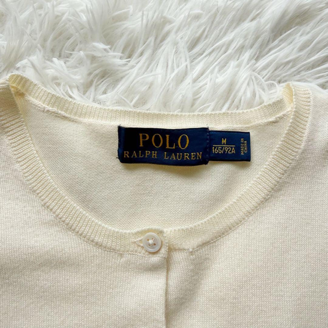現行タグ⭐︎POLO RALPH LAUREN クルーネックカーディガン クリーム