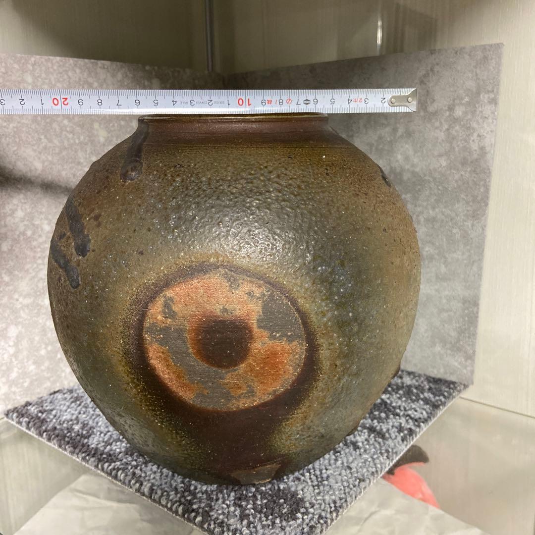 備前焼　作家物　壺　窯変