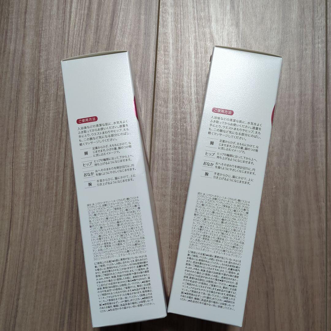 DHCラディカルフィットセラム　200ml 2本セット