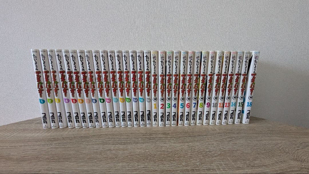 たいようのマキバオー全巻+W1〜11、13〜15、18巻セット つの丸