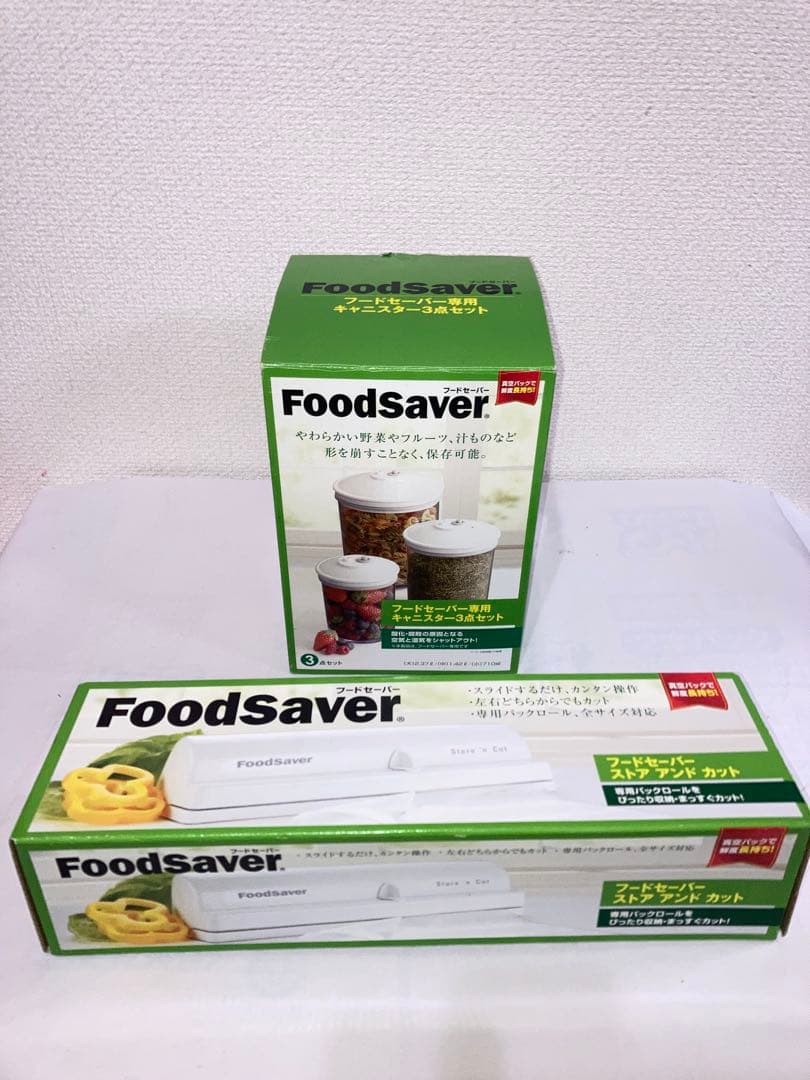 新品　FoodSaver Vac550 デラックスセット 真空パックマシーン
