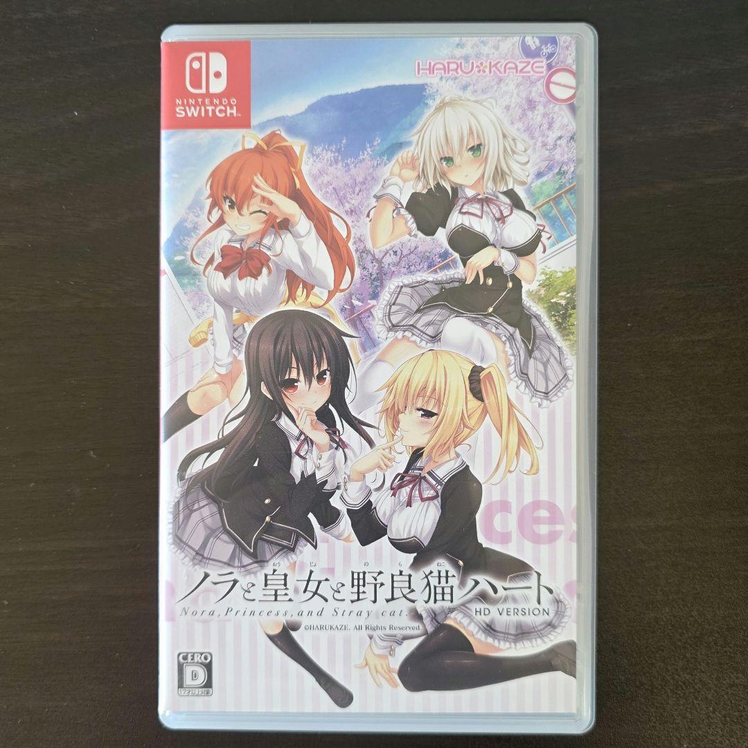 【最安値】Switch ノラと皇女と野良猫ハート HD 付属品未開封