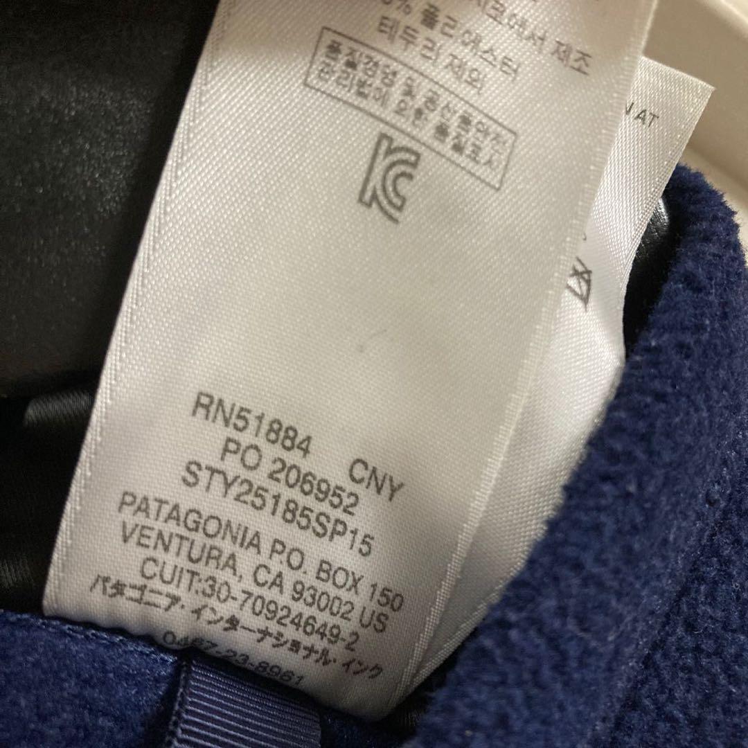 Patagonia Synchilla ベスト L ネイビー