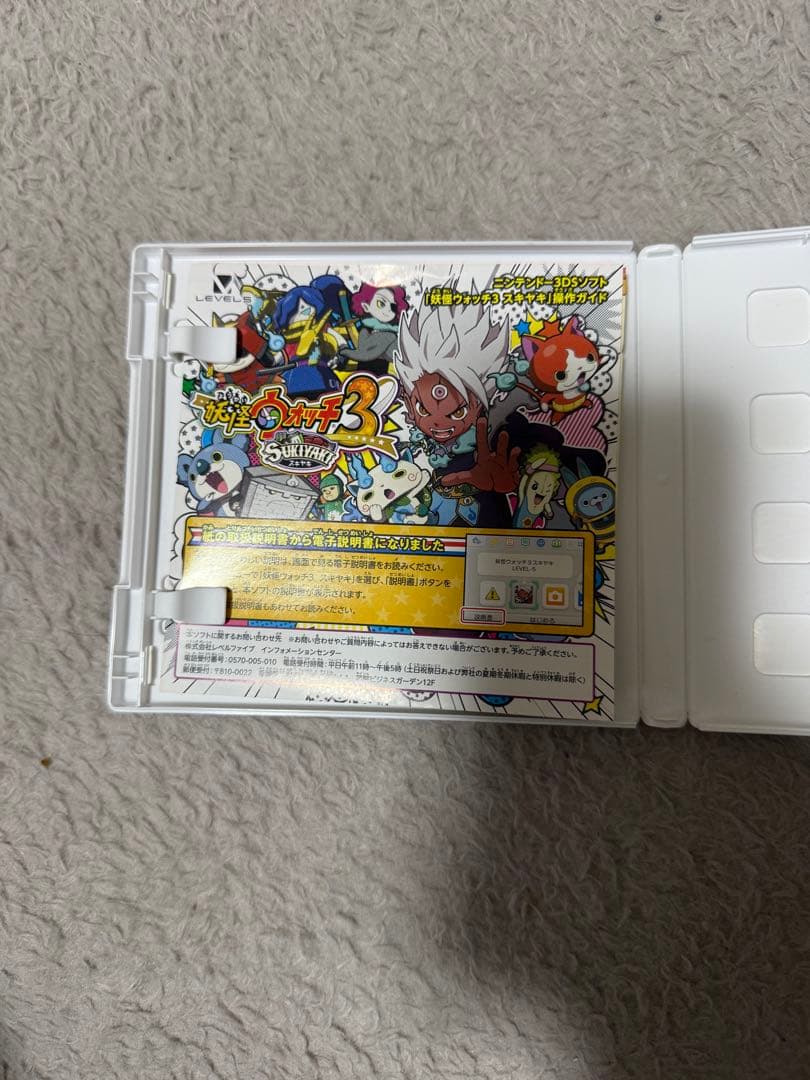 任天堂　3DS カセット　11個セット