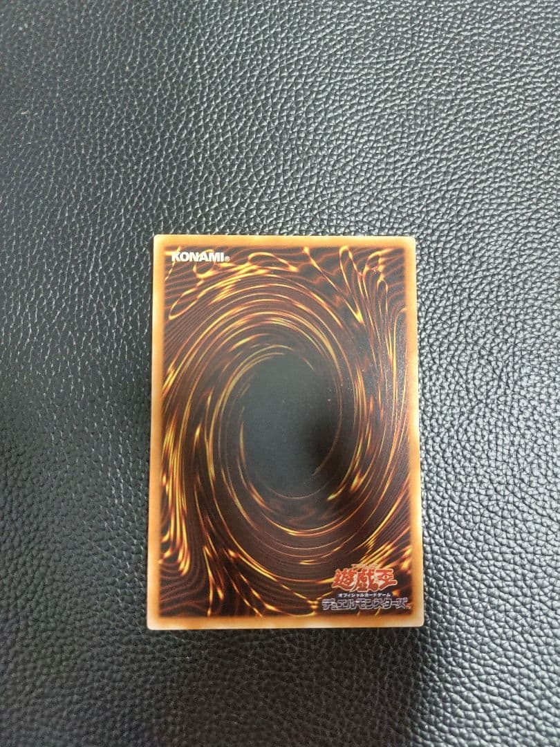 サイバー・ドラゴン　レリーフ　遊戯王