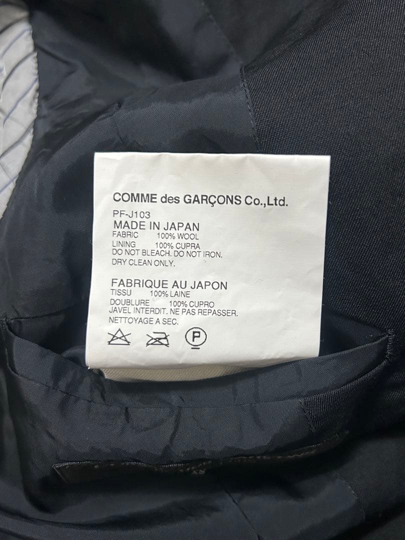 COMME des GARCONS HOMME PLUS★テーラードジャケット黒