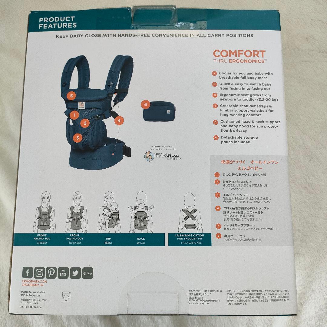 エルゴベビー　ergobaby OMNI 360 COOL AIR MESH