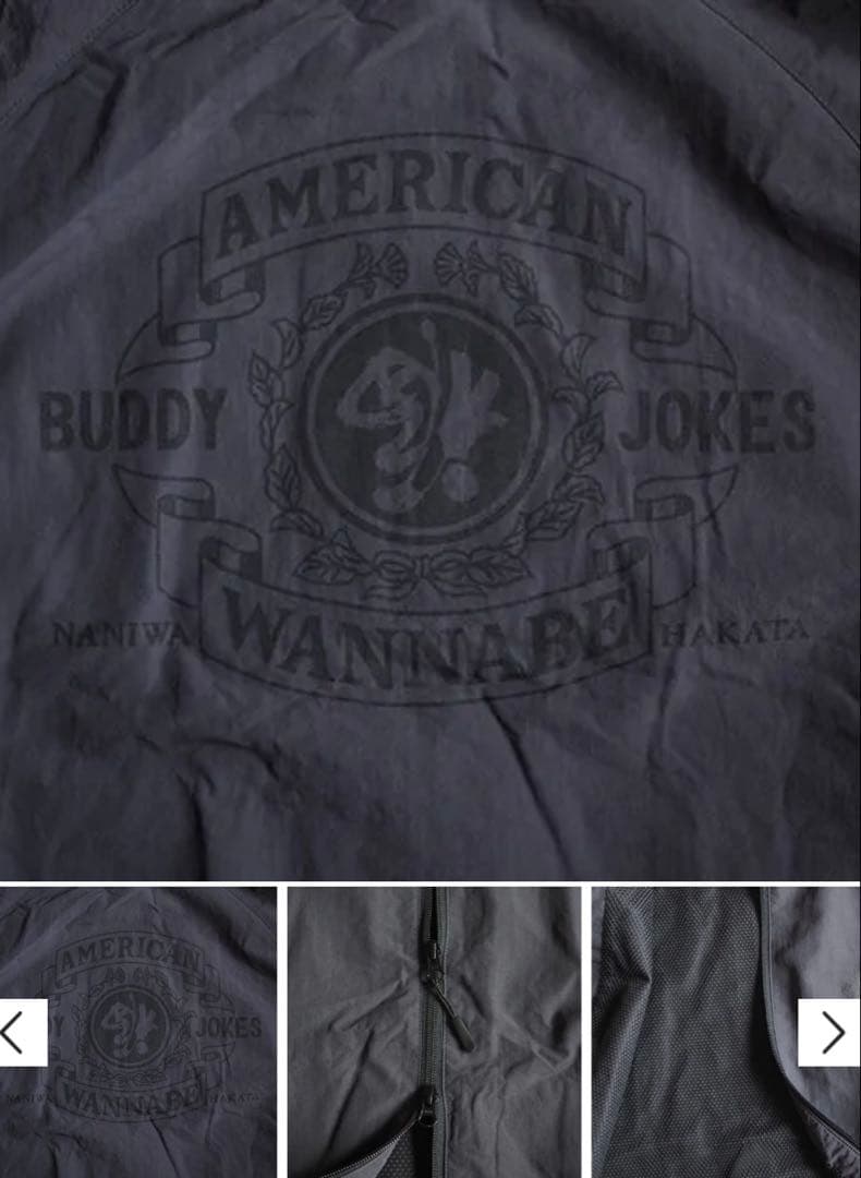 【激レア】AMERICAN WANNABE × BODY JOKES