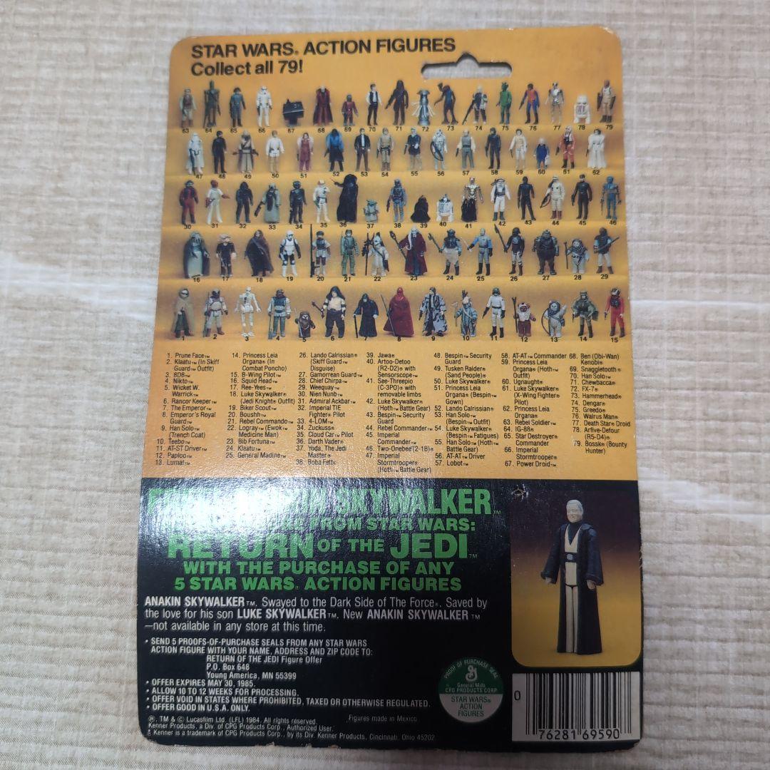 【中古】スター・ウォーズ アクションフィギュア