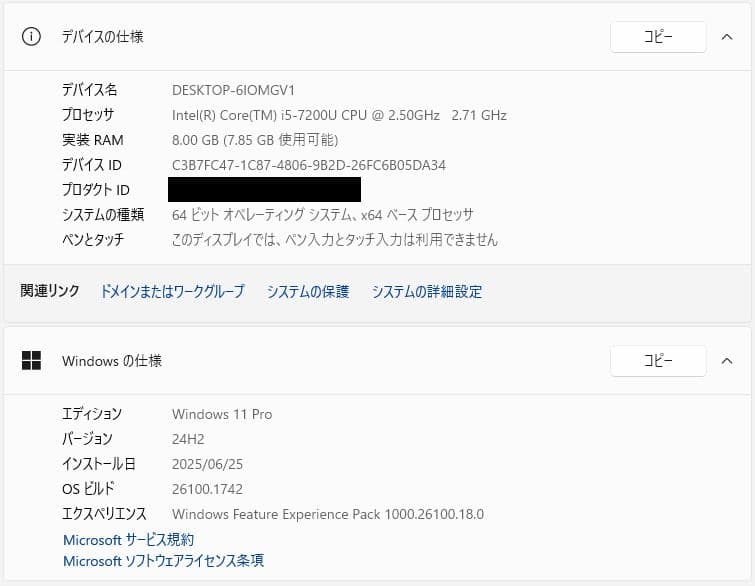 ThinkPad X1 Carbon gen5 (七世 i5/8G/128G)