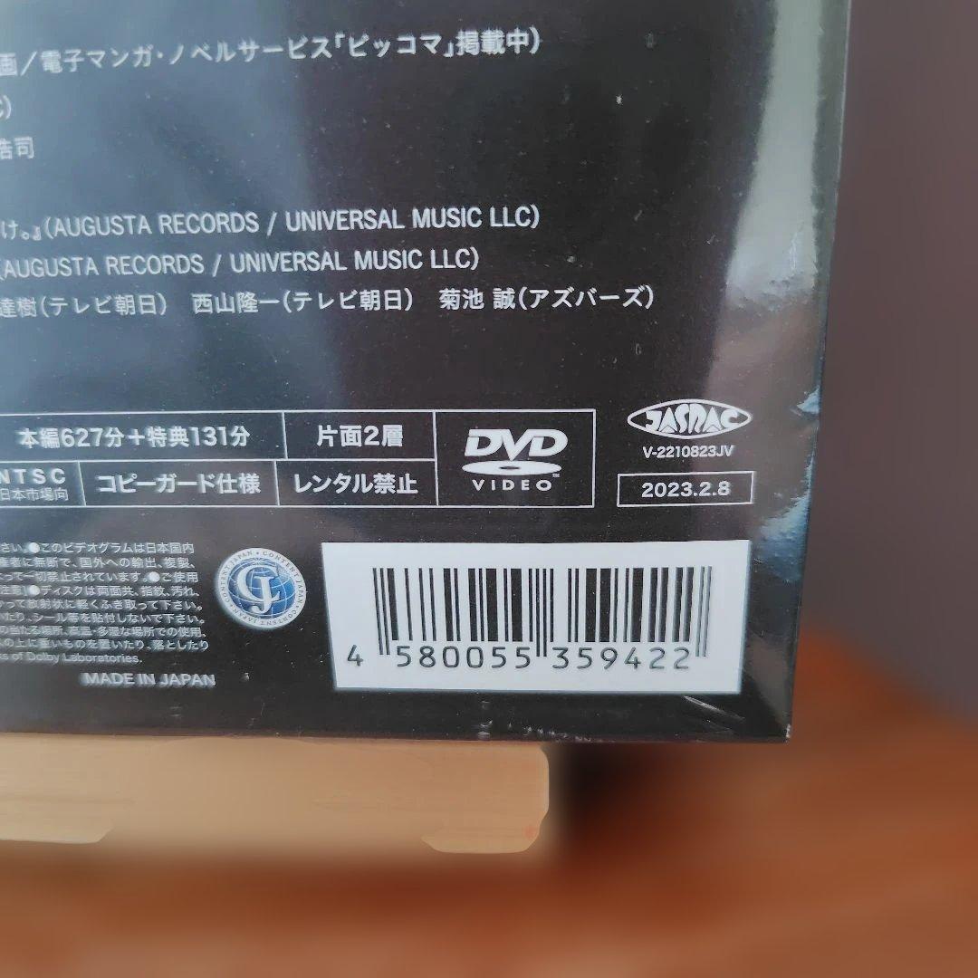 六本木クラス　DVD