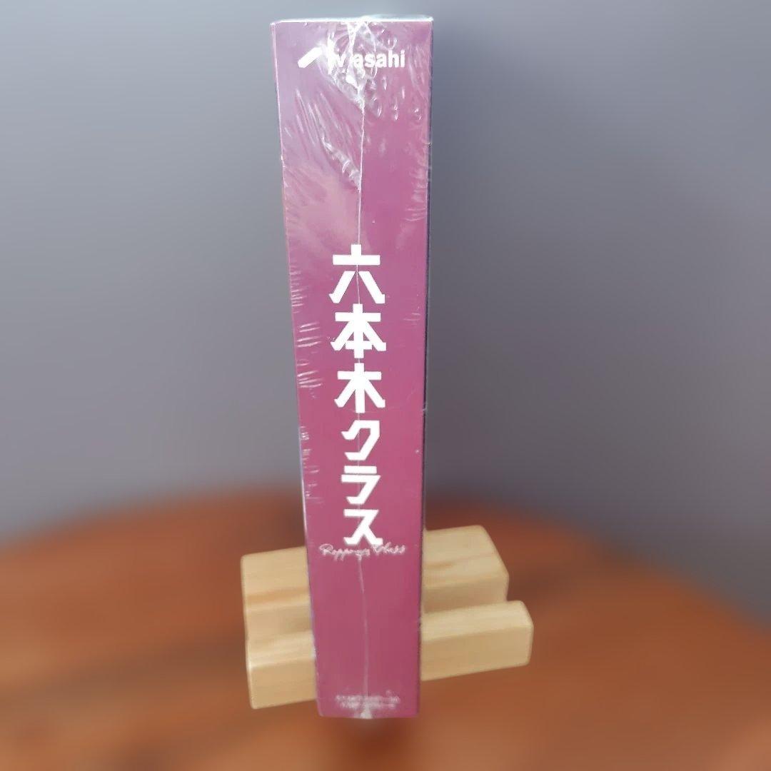 六本木クラス　DVD