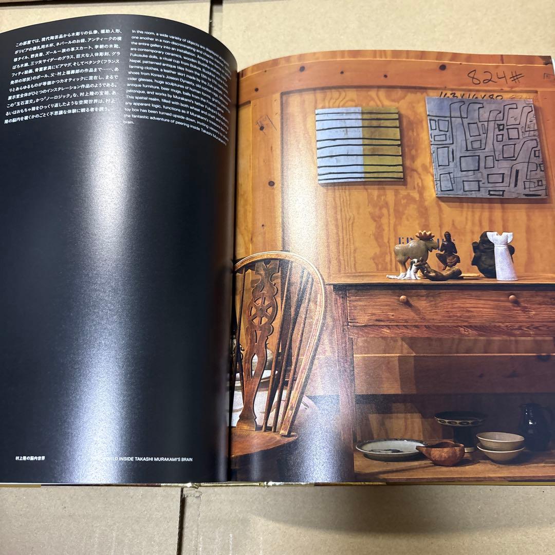 その他 Takashi Murakami's superflat collection