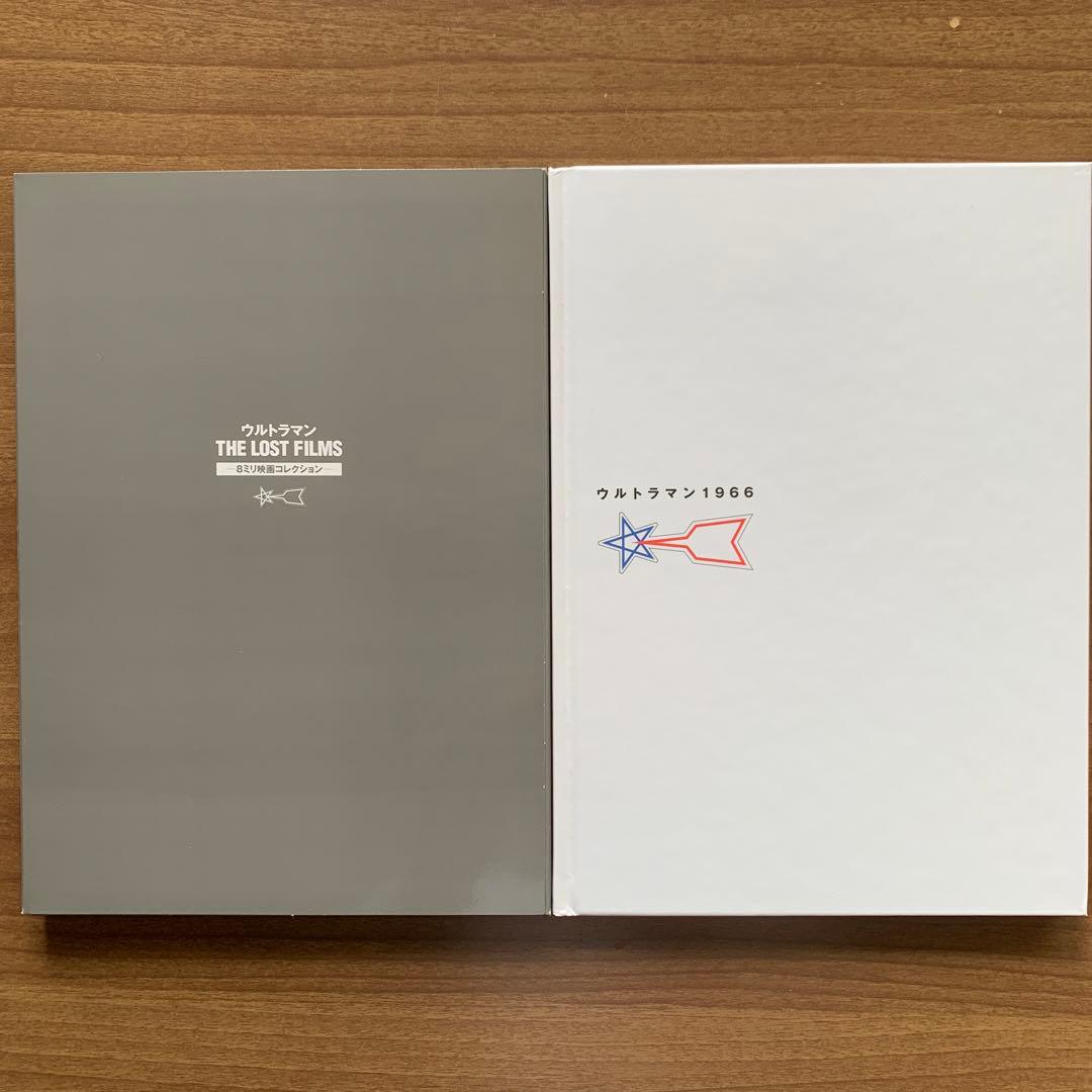 ウルトラマン1966/昭和41年誕生/大ウルトラマン図鑑/ウルトラ時代4冊セット