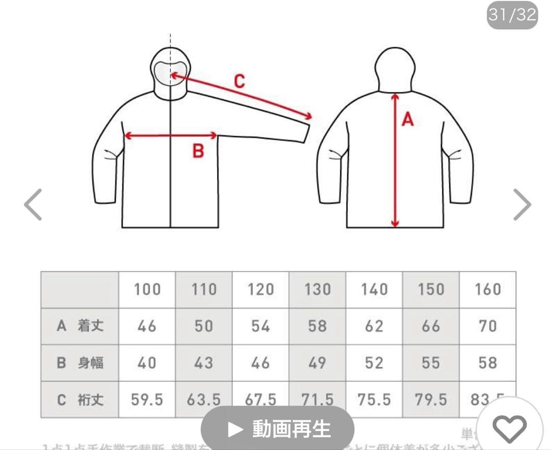 PONTAPES スキー•スノーボード ウェア他　5点セット　140cm