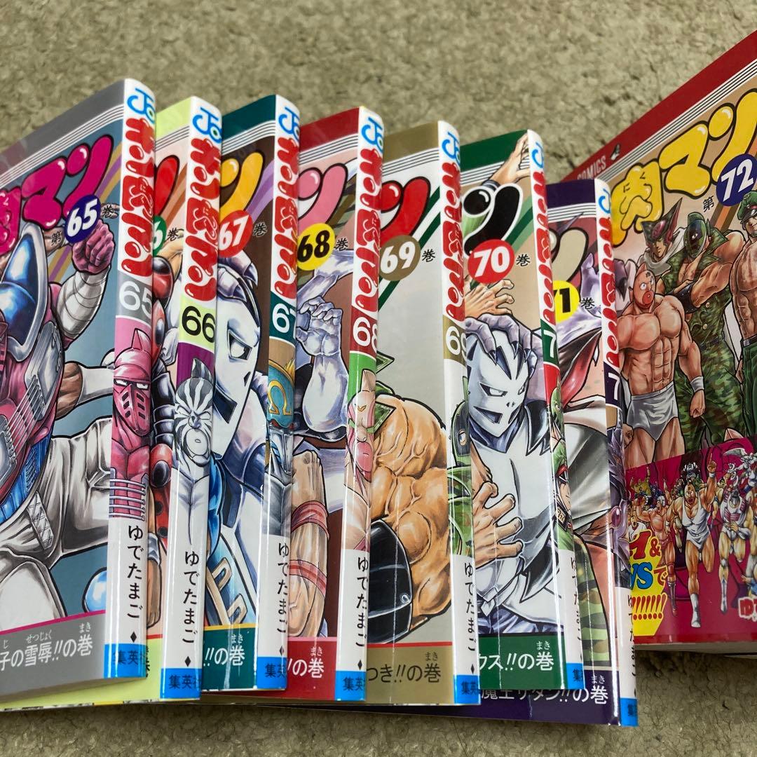 キン肉マン　60から87巻