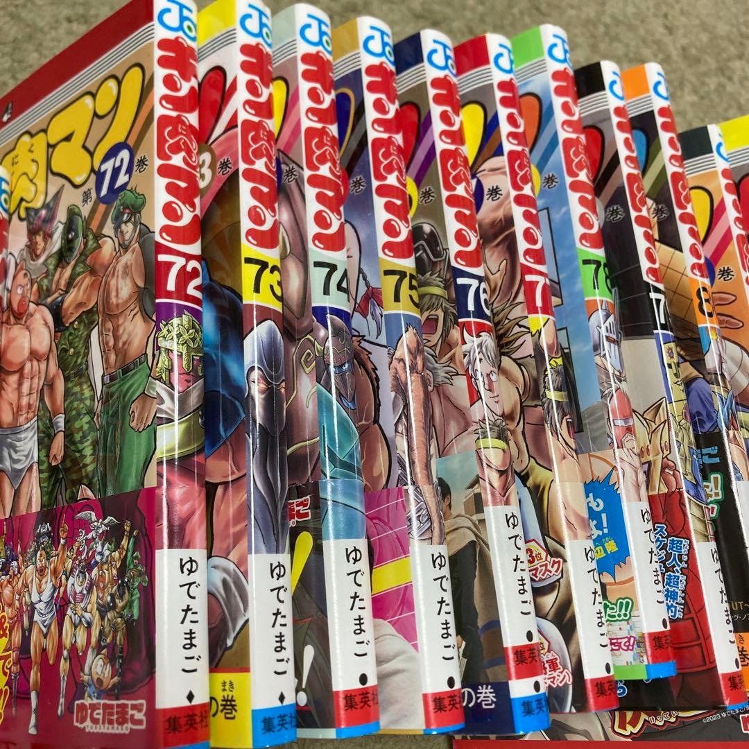 キン肉マン　60から87巻
